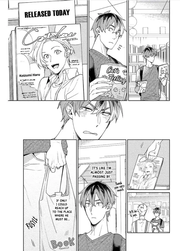 Neko ni Sasageru Curtain Call Chapter 8 page 14 - 
