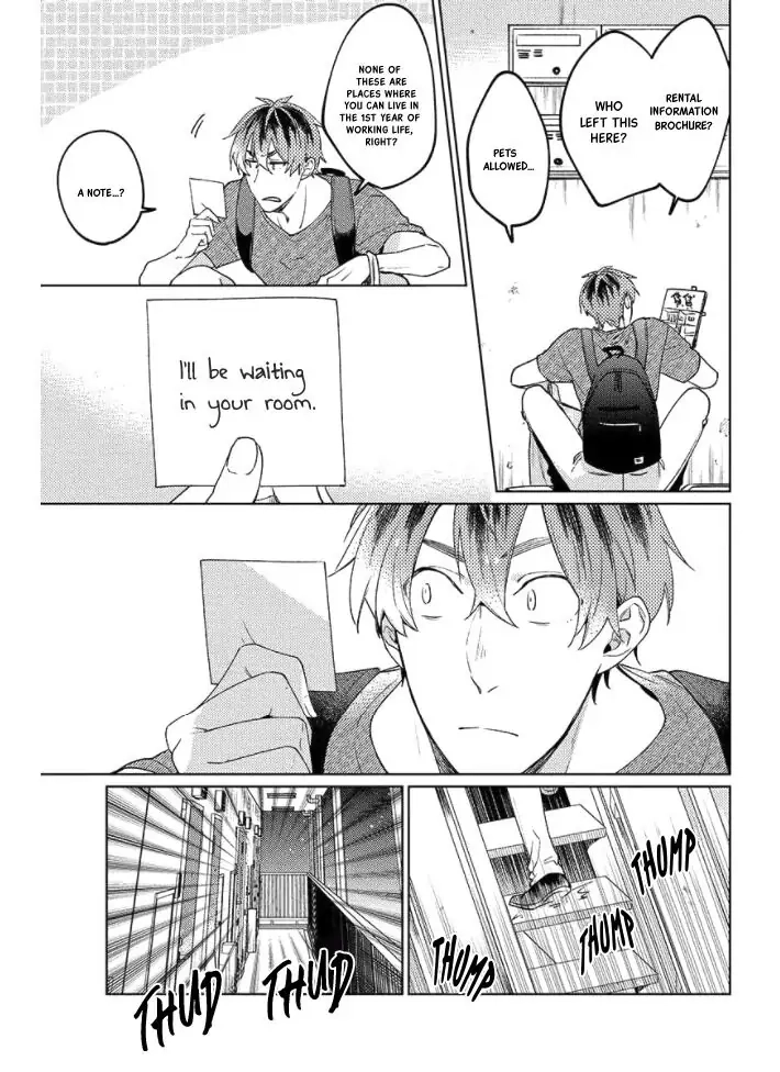 Neko ni Sasageru Curtain Call Chapter 8 page 16 - 
