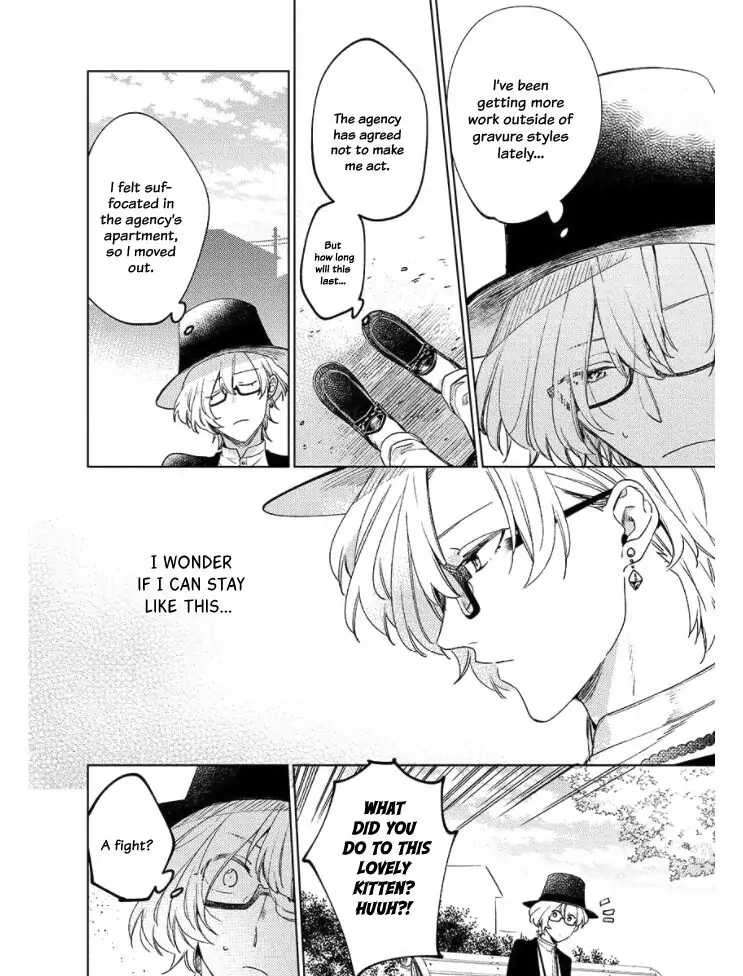 Neko ni Sasageru Curtain Call Chapter 8 page 3 - 