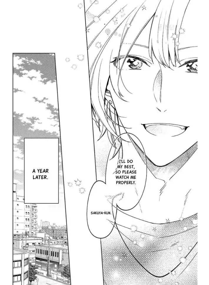 Neko ni Sasageru Curtain Call Chapter 8 page 7 - 