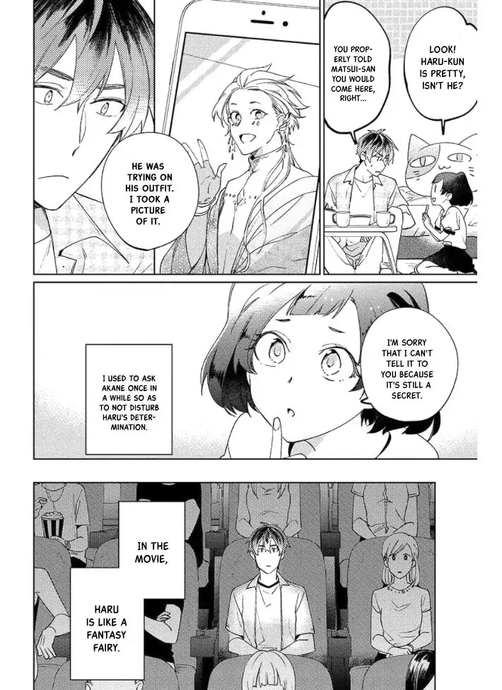 Neko ni Sasageru Curtain Call Chapter 8 page 9 - 
