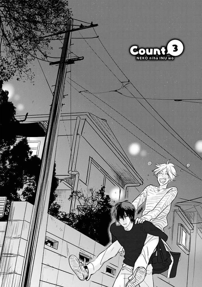 Neko niha Inu wo Chapter 3 page 3 - 