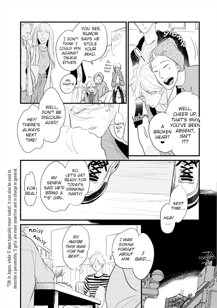 Neko niha Inu wo Chapter 4 page 23 - 