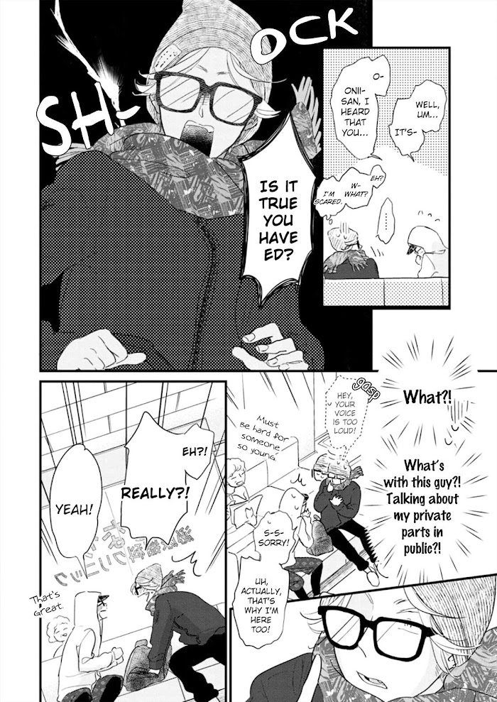 Neko niha Inu wo Chapter 5 page 12 - 