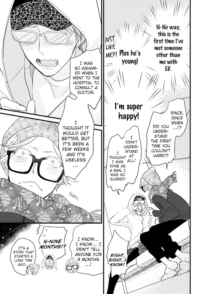 Neko niha Inu wo Chapter 5 page 13 - 
