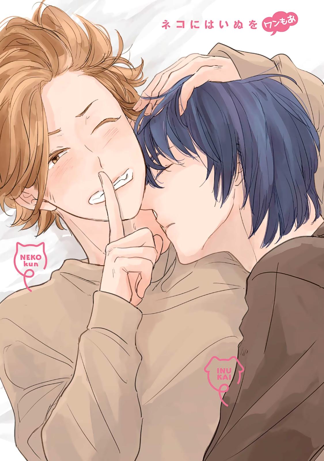 Neko niha Inu wo Chapter 6 page 4 - 