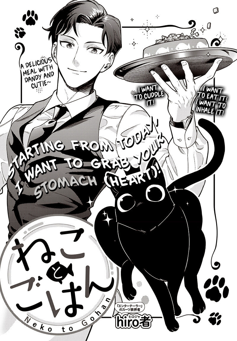 Neko To Gohan Chapter 0 page 2 - 