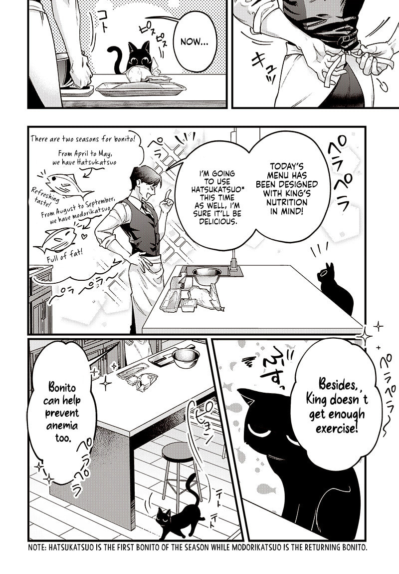 Neko To Gohan Chapter 0 page 11 - 