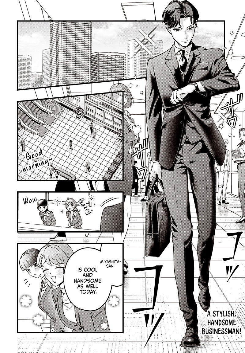 Neko To Gohan Chapter 0 page 3 - 