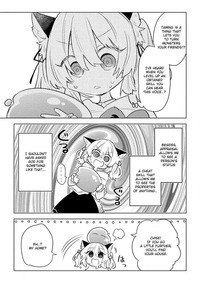 Nekomimi Shoujo wa Mori de Slow Life wo Okuritai: Mofumofu wa Shomou Shimashita ga, Seijo to ka Ouji-sama to ka wa Chuumongai desu Chapter 1 page 16 - 