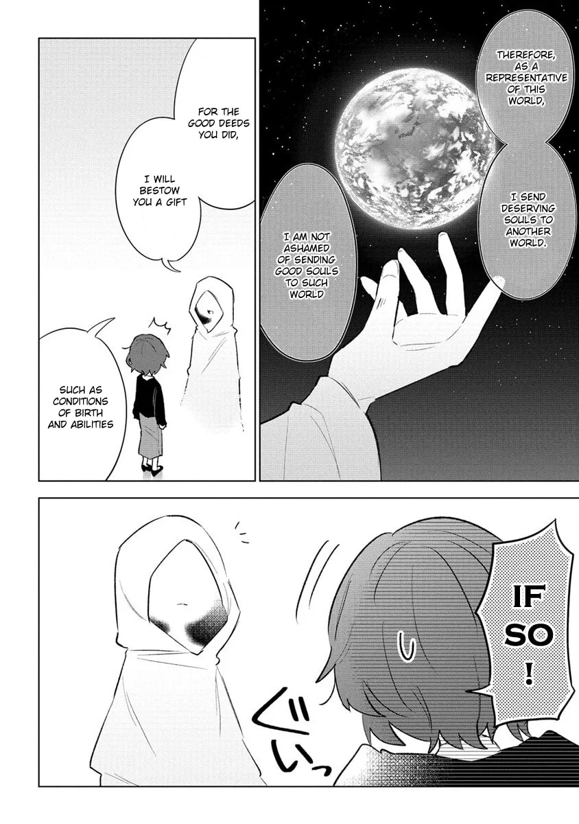 Nekomimi Shoujo wa Mori de Slow Life wo Okuritai: Mofumofu wa Shomou Shimashita ga, Seijo to ka Ouji-sama to ka wa Chuumongai desu Chapter 1 page 7 - 