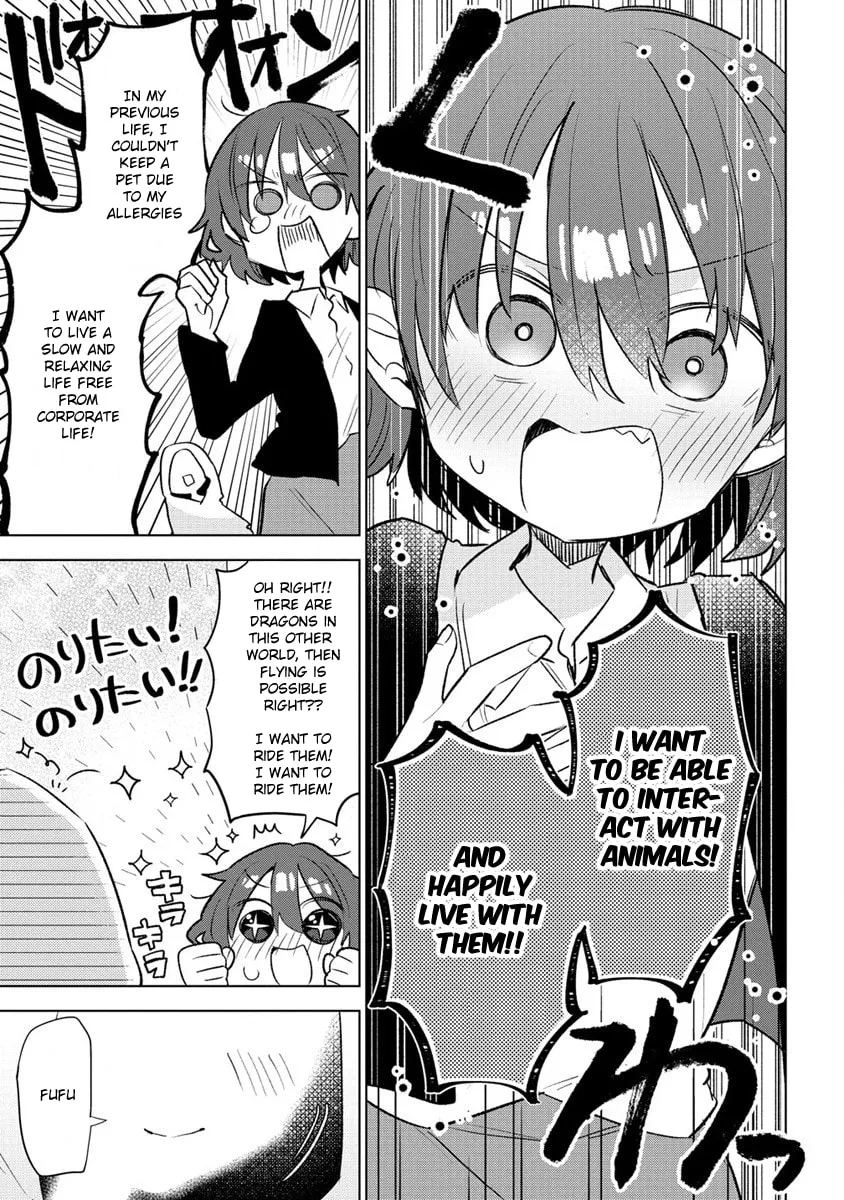 Nekomimi Shoujo wa Mori de Slow Life wo Okuritai: Mofumofu wa Shomou Shimashita ga, Seijo to ka Ouji-sama to ka wa Chuumongai desu Chapter 1 page 8 - 