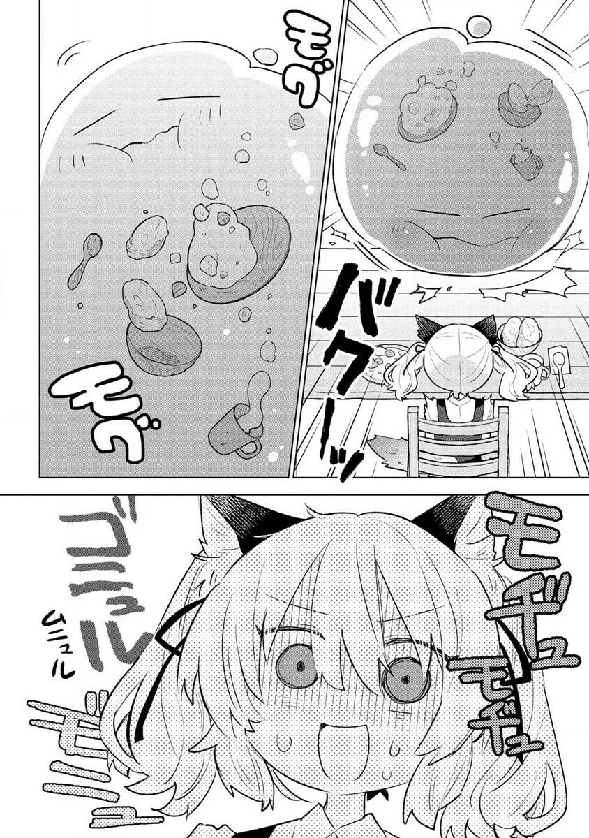 Nekomimi Shoujo wa Mori de Slow Life wo Okuritai: Mofumofu wa Shomou Shimashita ga, Seijo to ka Ouji-sama to ka wa Chuumongai desu Chapter 2 page 16 - 