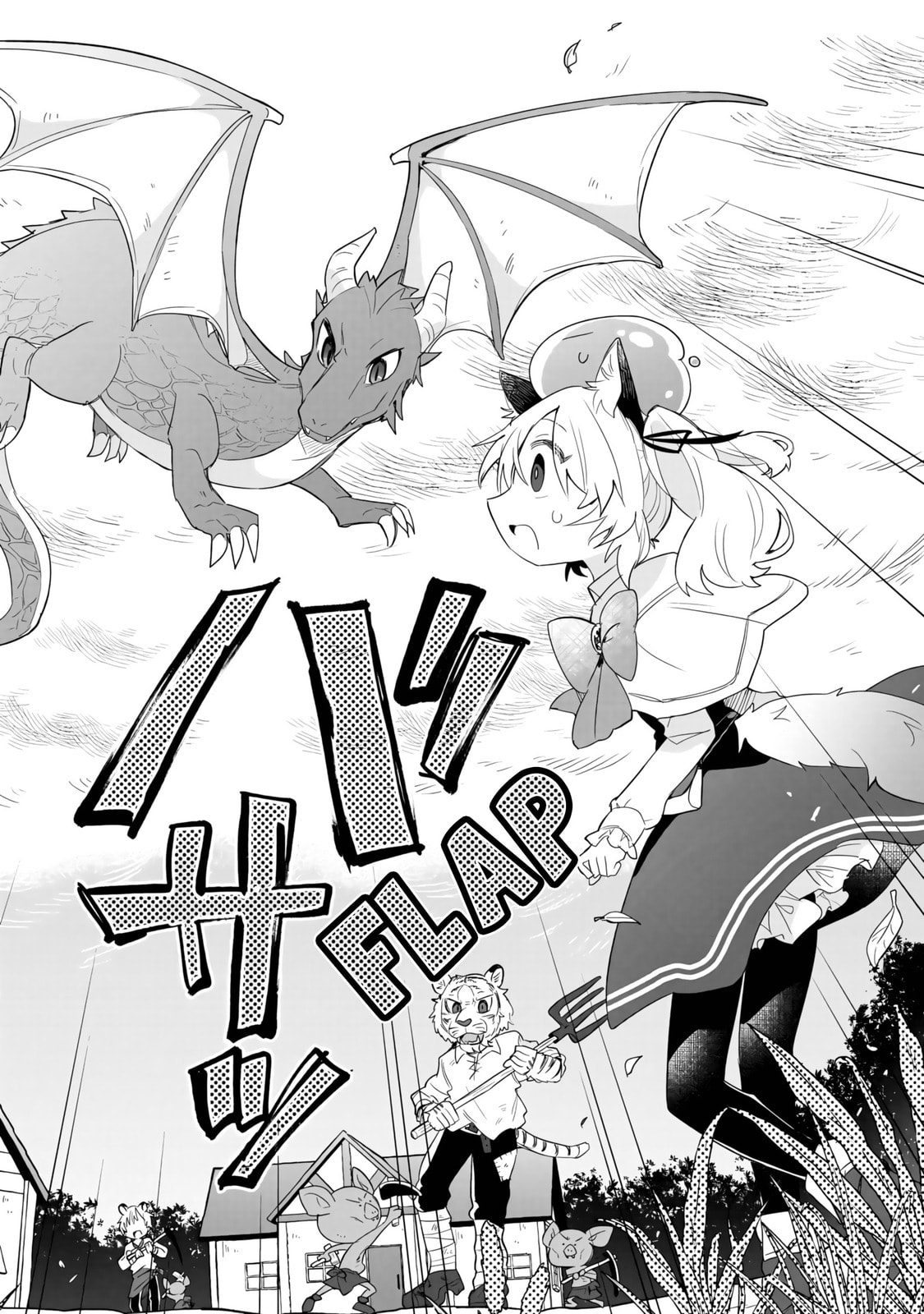 Nekomimi Shoujo wa Mori de Slow Life wo Okuritai: Mofumofu wa Shomou Shimashita ga, Seijo to ka Ouji-sama to ka wa Chuumongai desu Chapter 7 page 7 - 