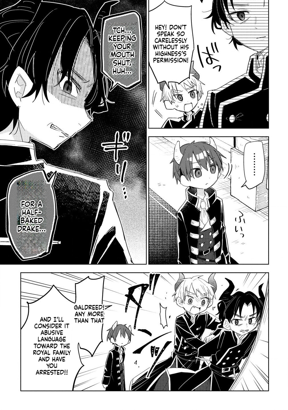 Nekomimi Shoujo wa Mori de Slow Life wo Okuritai: Mofumofu wa Shomou Shimashita ga, Seijo to ka Ouji-sama to ka wa Chuumongai desu Chapter 8 page 19 - 