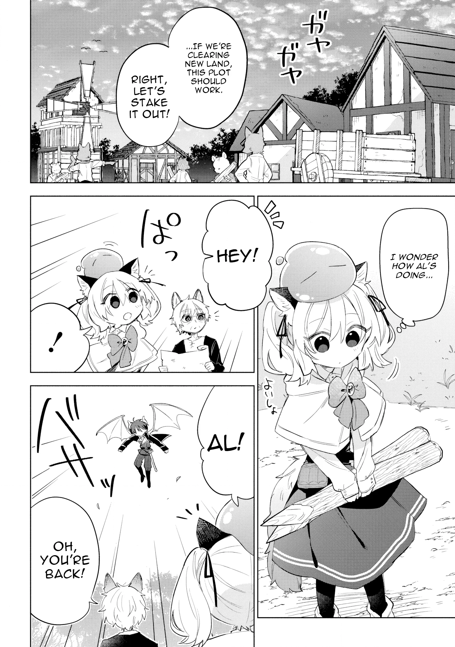 Nekomimi Shoujo wa Mori de Slow Life wo Okuritai: Mofumofu wa Shomou Shimashita ga, Seijo to ka Ouji-sama to ka wa Chuumongai desu Chapter 9 page 3 - 
