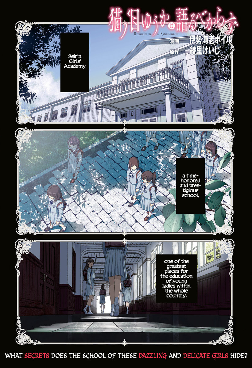 Nekonome Yuuka wa Kataru bekarazu Chapter 1 page 1 - 