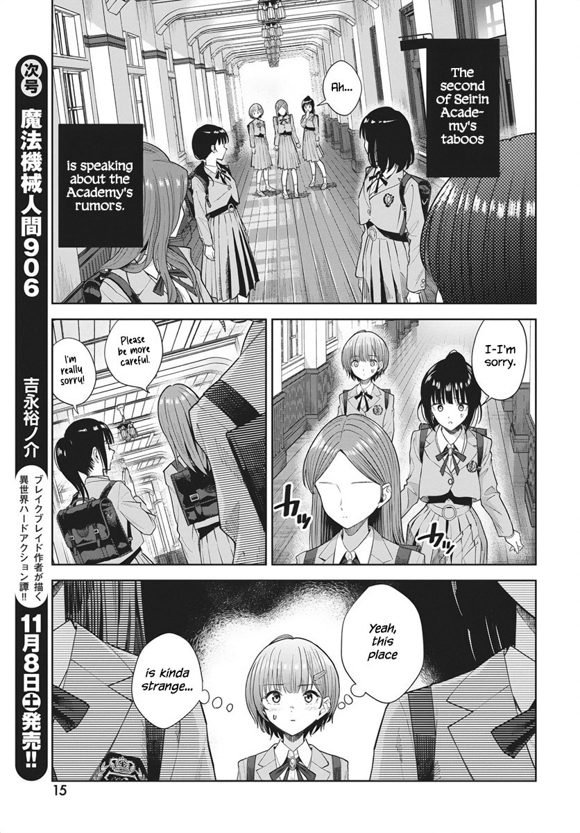 Nekonome Yuuka wa Kataru bekarazu Chapter 1 page 11 - 