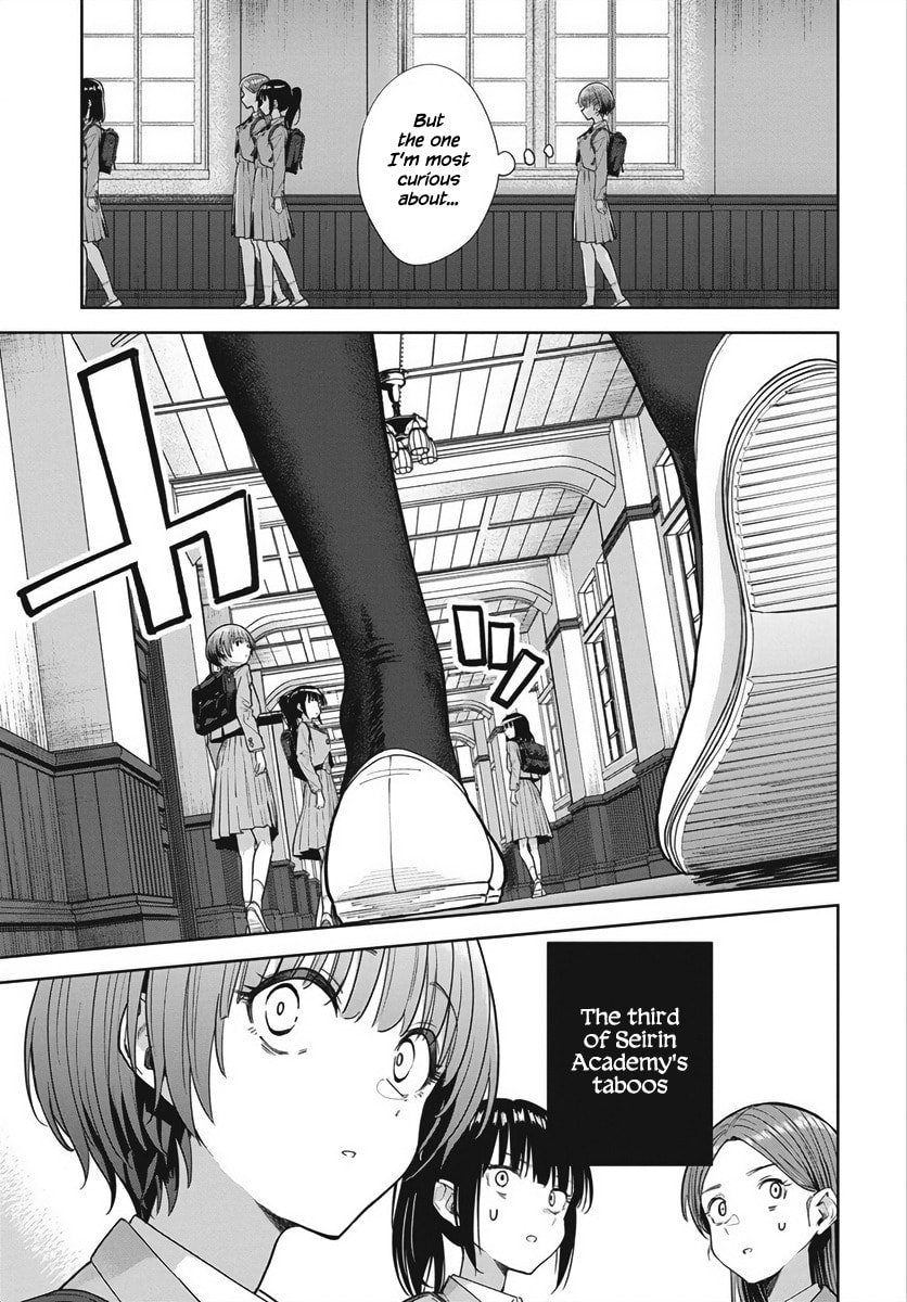 Nekonome Yuuka wa Kataru bekarazu Chapter 1 page 13 - 