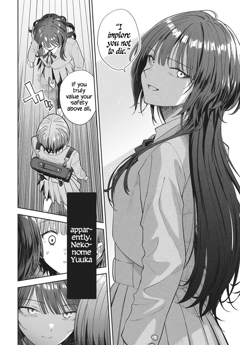 Nekonome Yuuka wa Kataru bekarazu Chapter 1 page 17 - 