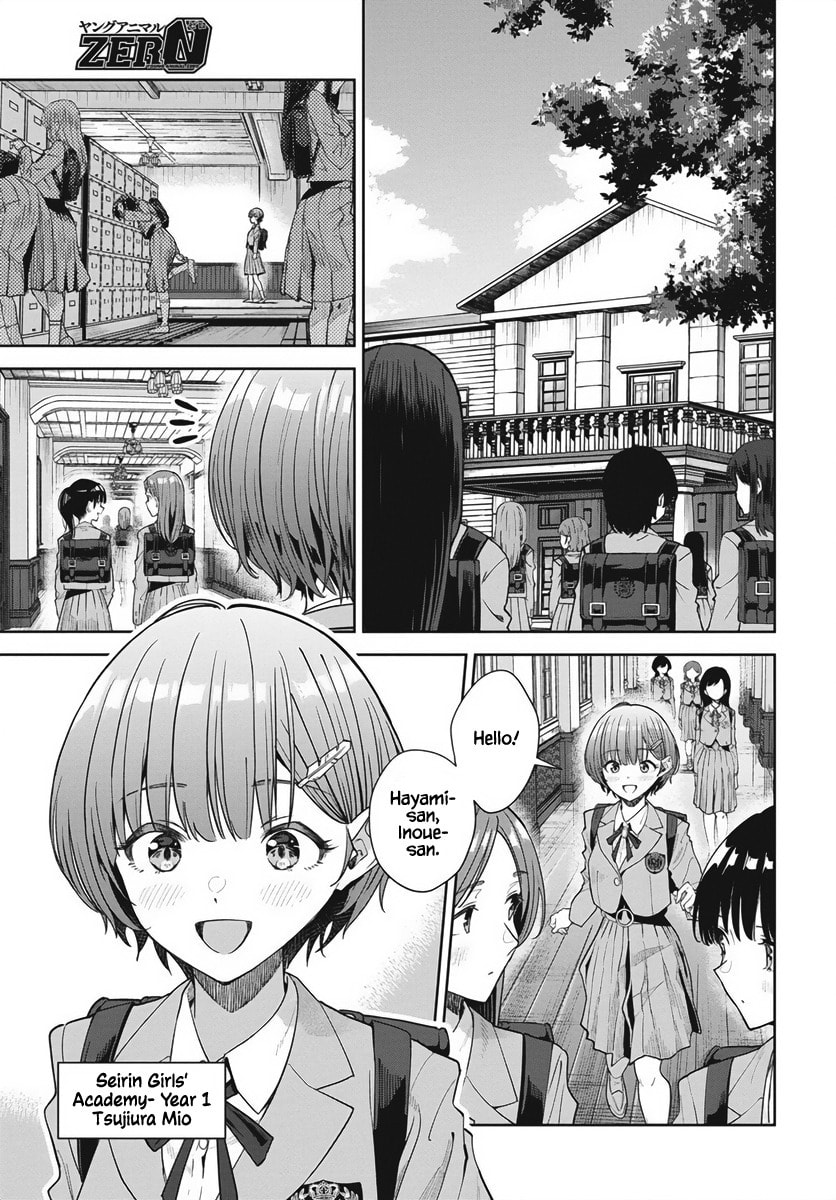 Nekonome Yuuka wa Kataru bekarazu Chapter 1 page 3 - 