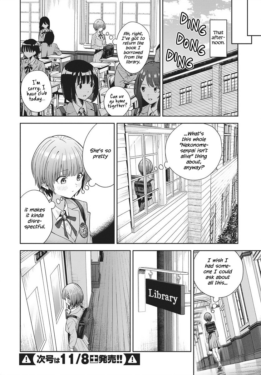 Nekonome Yuuka wa Kataru bekarazu Chapter 1 page 23 - 