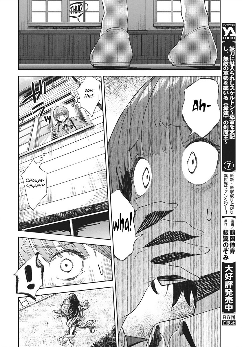 Nekonome Yuuka wa Kataru bekarazu Chapter 1 page 27 - 