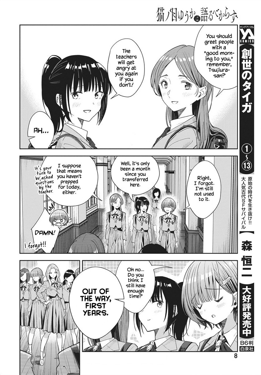 Nekonome Yuuka wa Kataru bekarazu Chapter 1 page 4 - 