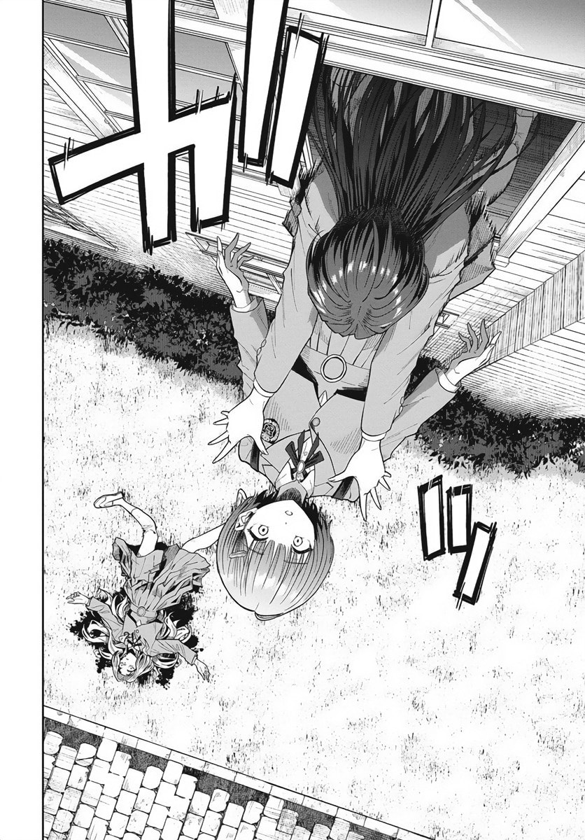Nekonome Yuuka wa Kataru bekarazu Chapter 1 page 31 - 