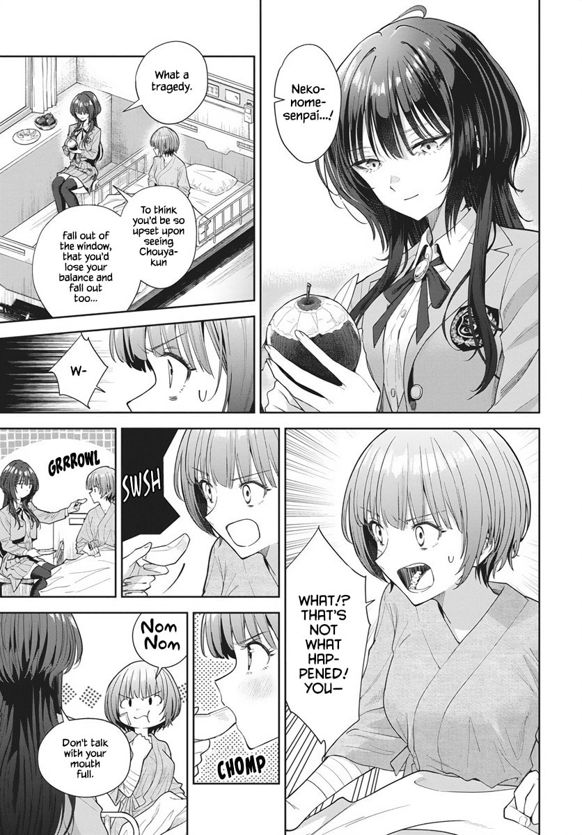 Nekonome Yuuka wa Kataru bekarazu Chapter 1 page 39 - 