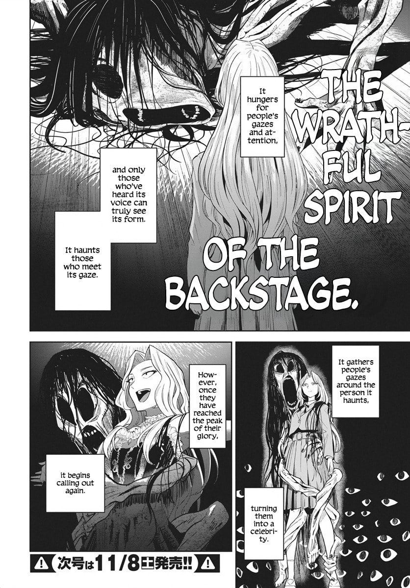 Nekonome Yuuka wa Kataru bekarazu Chapter 1 page 44 - 