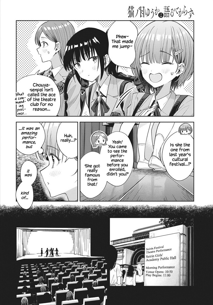 Nekonome Yuuka wa Kataru bekarazu Chapter 1 page 6 - 