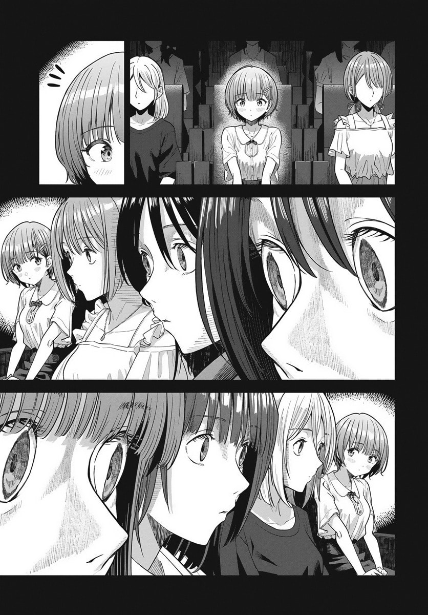 Nekonome Yuuka wa Kataru bekarazu Chapter 1 page 7 - 