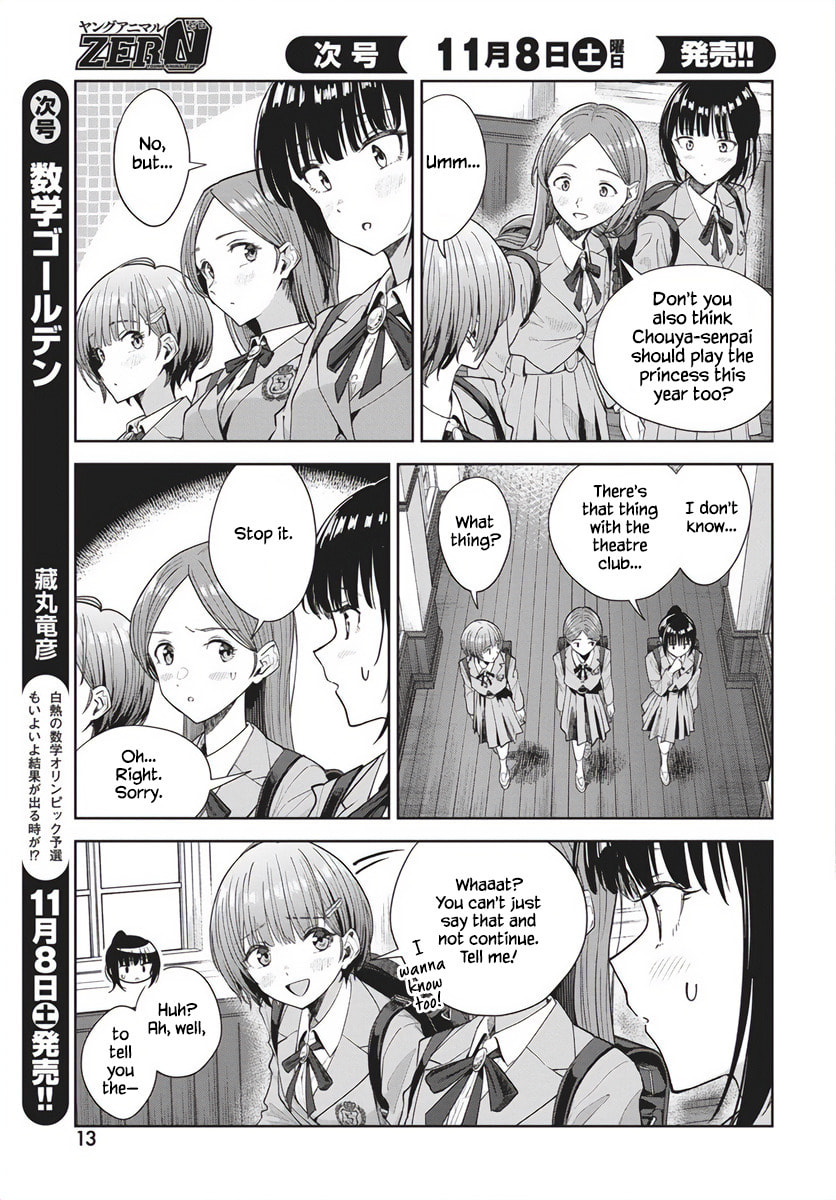 Nekonome Yuuka wa Kataru bekarazu Chapter 1 page 9 - 