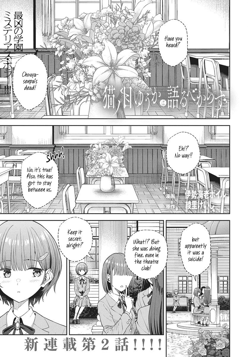 Nekonome Yuuka wa Kataru bekarazu Chapter 2 page 1 - 