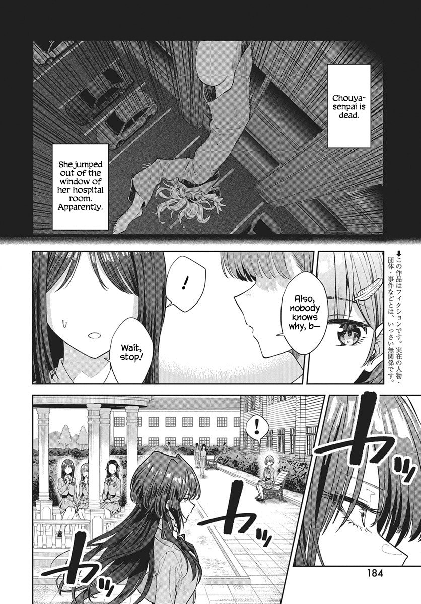 Nekonome Yuuka wa Kataru bekarazu Chapter 2 page 2 - 