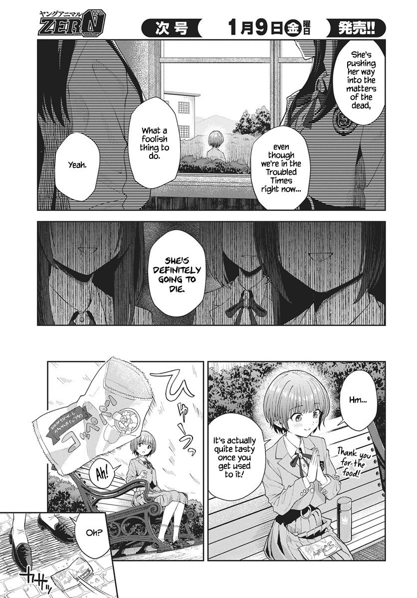 Nekonome Yuuka wa Kataru bekarazu Chapter 2 page 13 - 