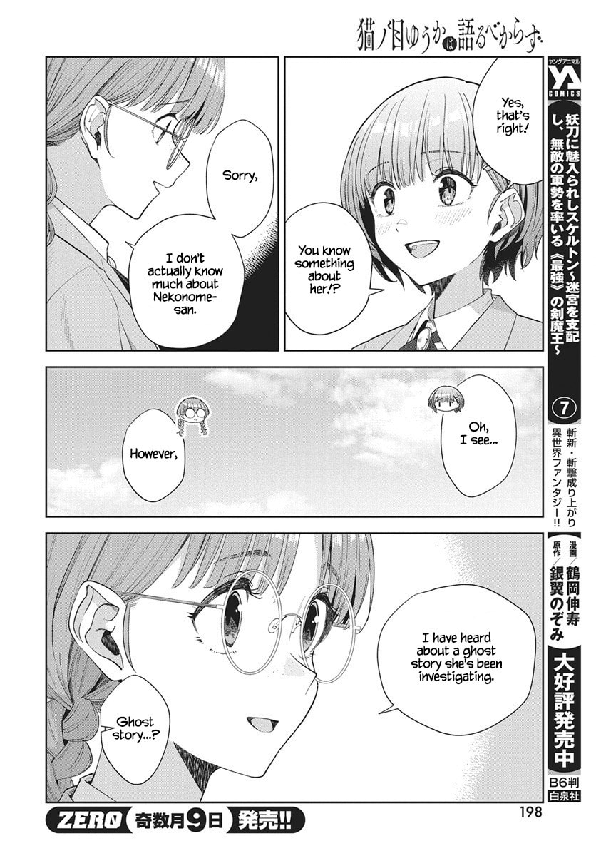 Nekonome Yuuka wa Kataru bekarazu Chapter 2 page 16 - 