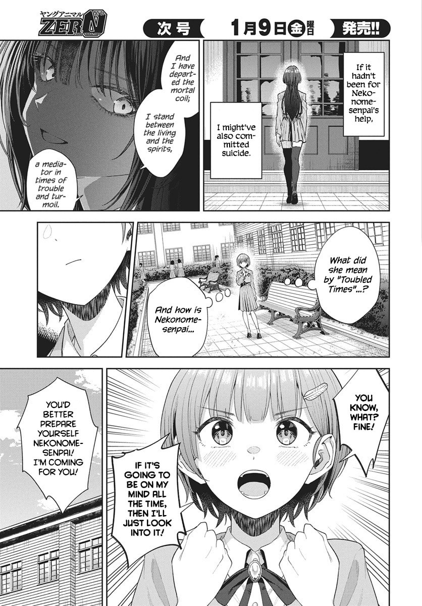 Nekonome Yuuka wa Kataru bekarazu Chapter 2 page 3 - 