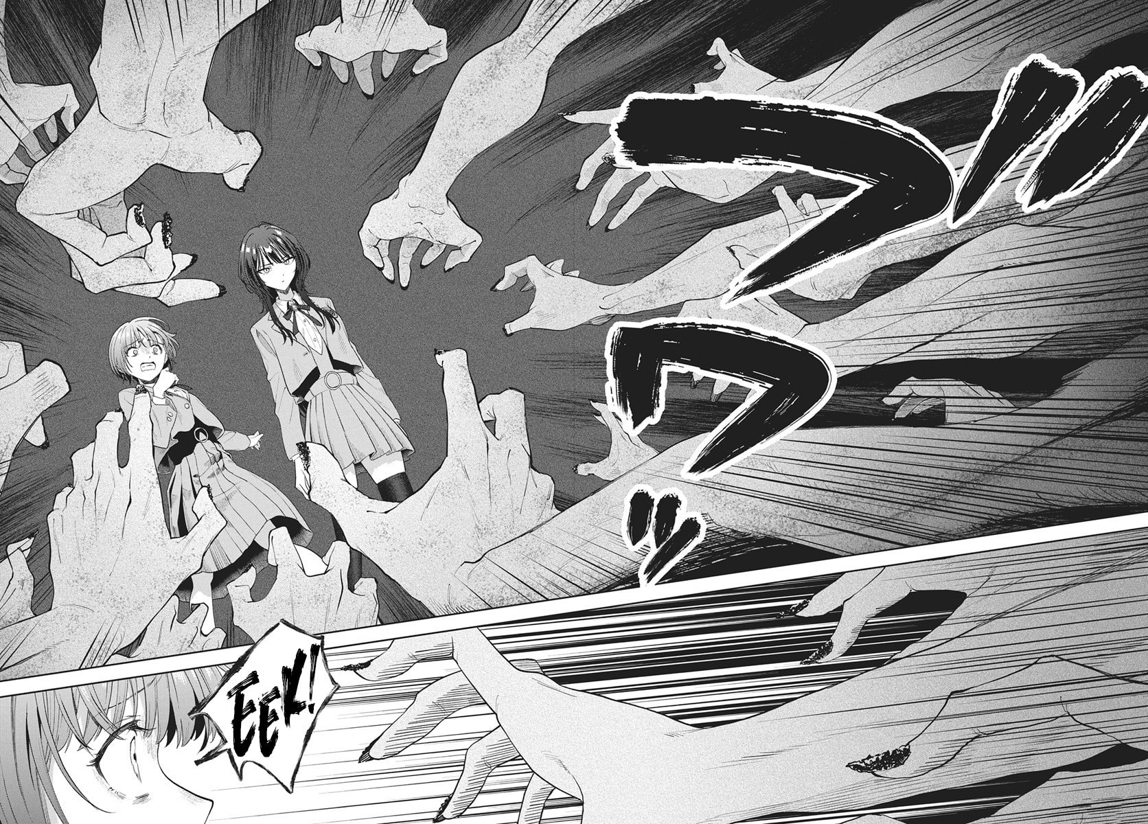 Nekonome Yuuka wa Kataru bekarazu Chapter 2 page 22 - 