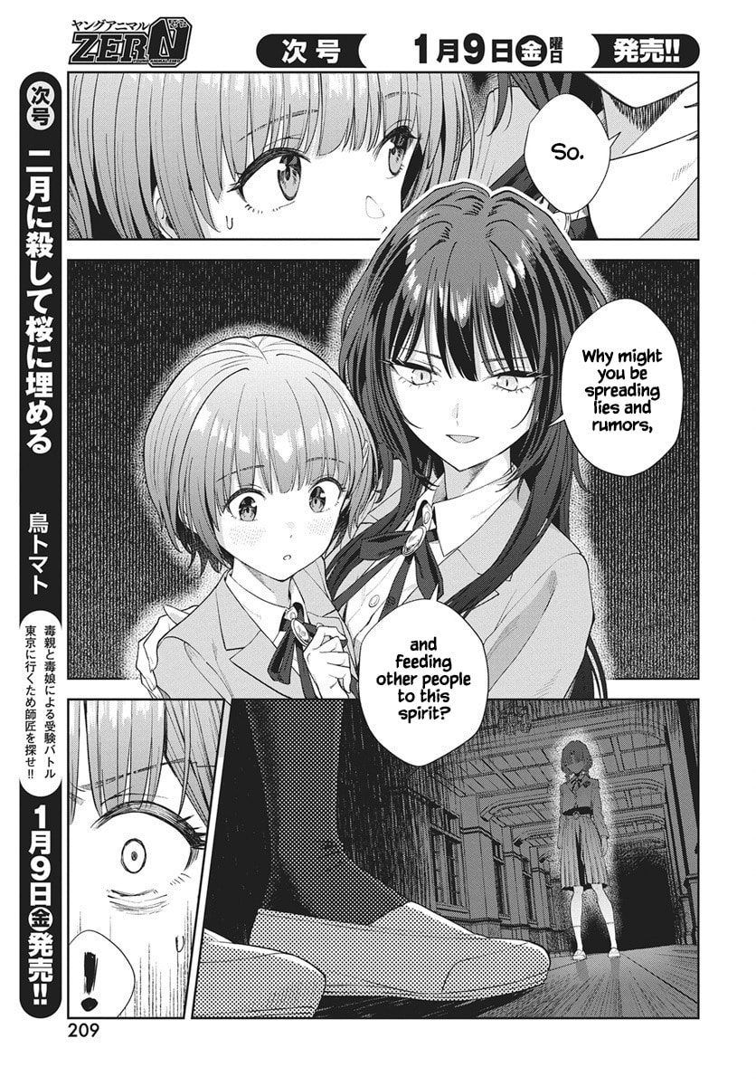 Nekonome Yuuka wa Kataru bekarazu Chapter 2 page 26 - 