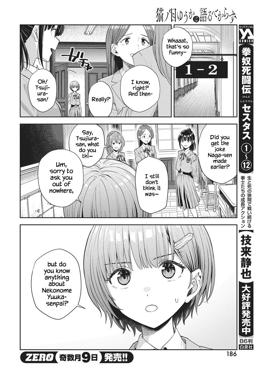 Nekonome Yuuka wa Kataru bekarazu Chapter 2 page 4 - 