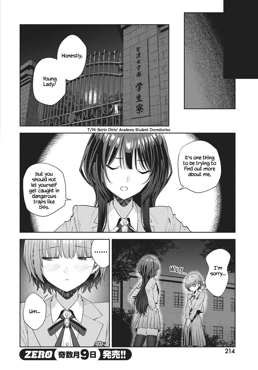 Nekonome Yuuka wa Kataru bekarazu Chapter 2 page 31 - 
