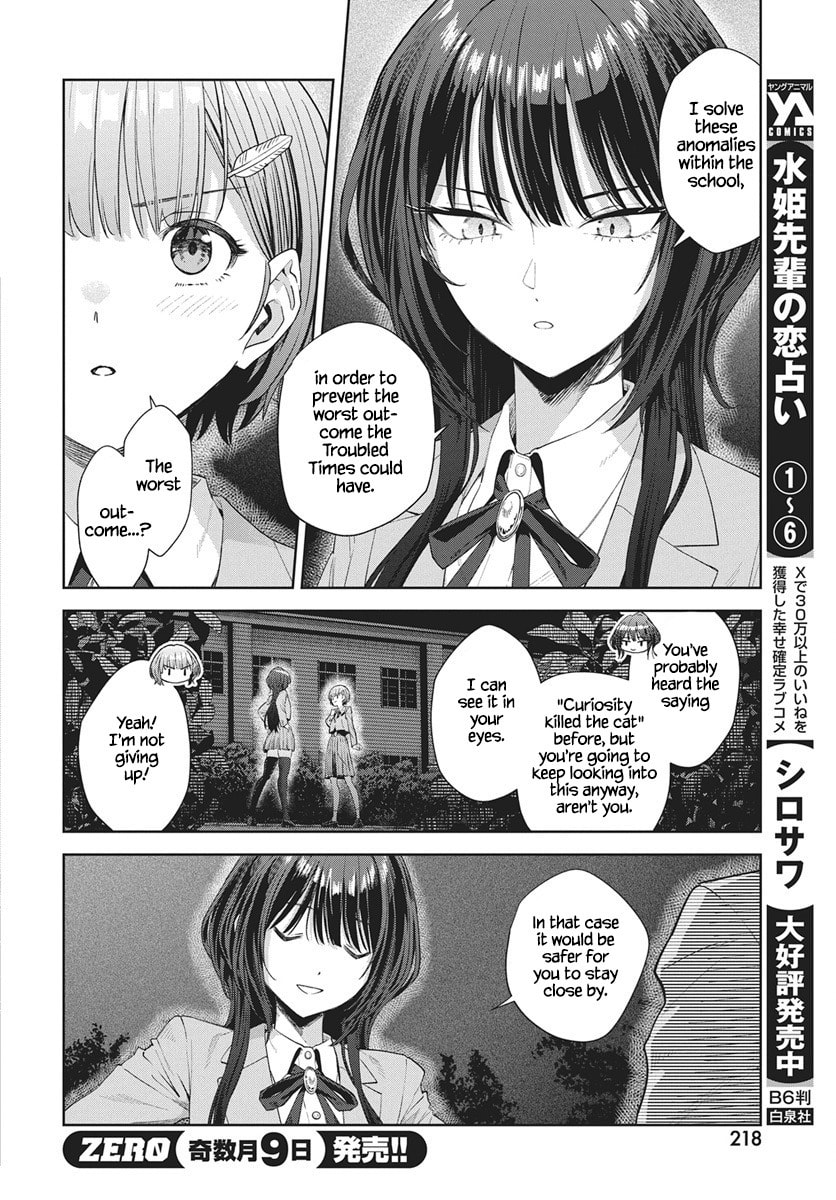 Nekonome Yuuka wa Kataru bekarazu Chapter 2 page 35 - 