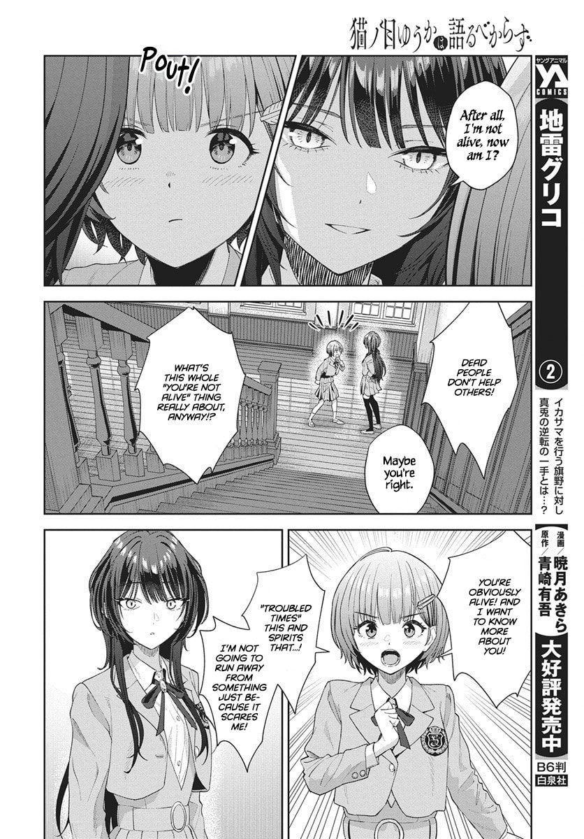Nekonome Yuuka wa Kataru bekarazu Chapter 2 page 10 - 