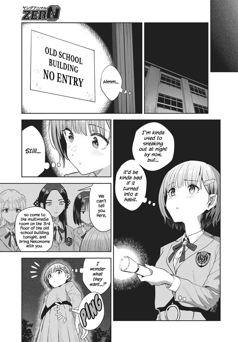 Nekonome Yuuka wa Kataru bekarazu Chapter 3 page 11 - 
