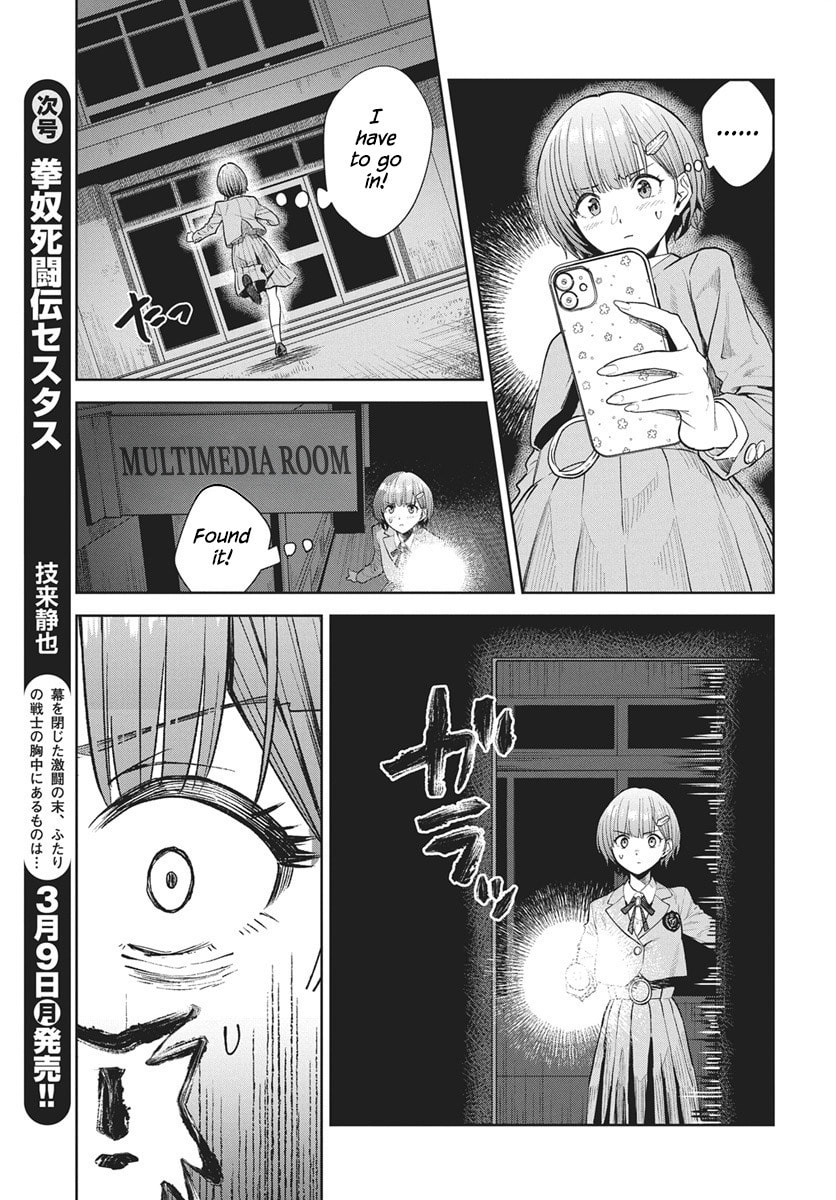 Nekonome Yuuka wa Kataru bekarazu Chapter 3 page 13 - 