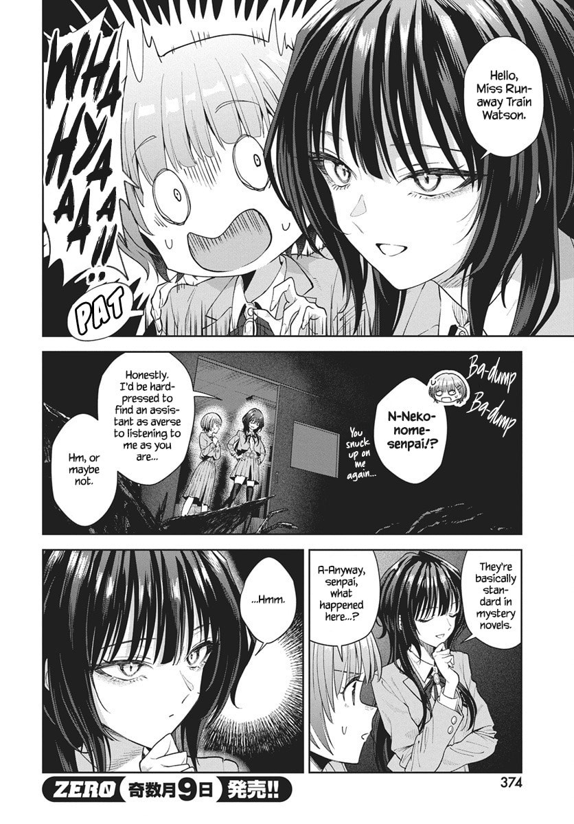 Nekonome Yuuka wa Kataru bekarazu Chapter 3 page 15 - 