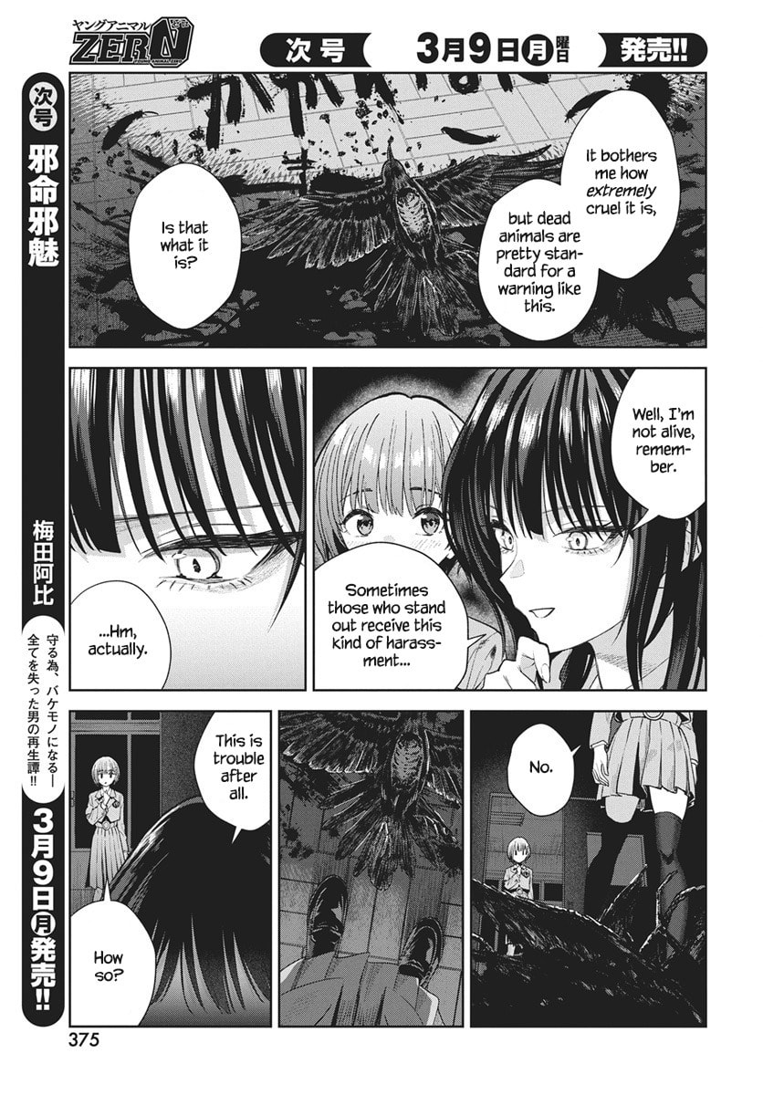 Nekonome Yuuka wa Kataru bekarazu Chapter 3 page 16 - 