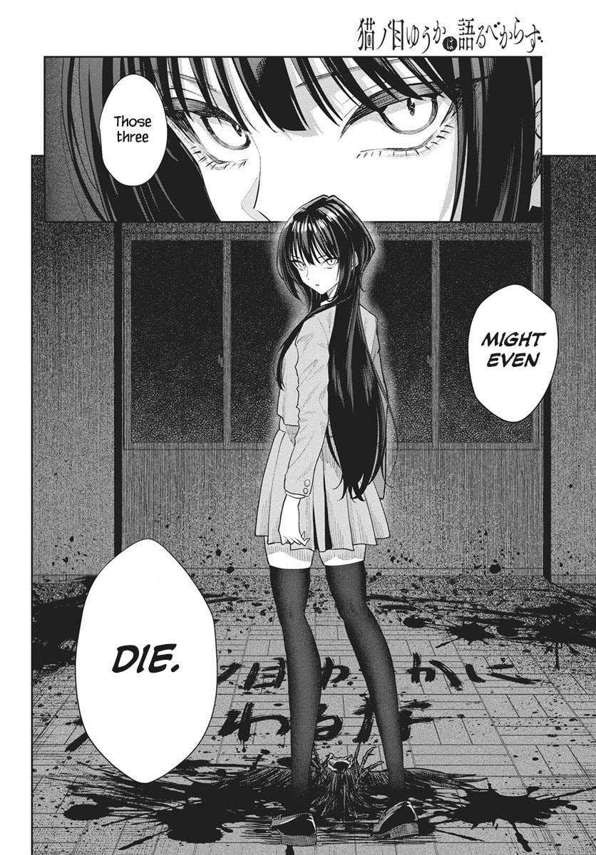 Nekonome Yuuka wa Kataru bekarazu Chapter 3 page 17 - 